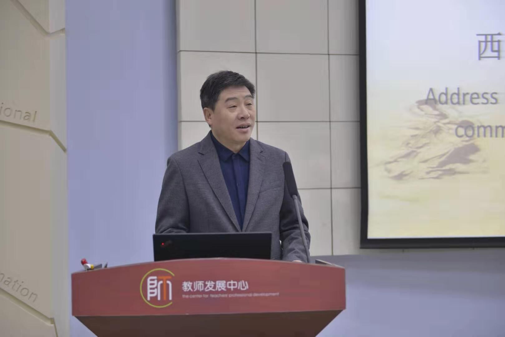 西北师范大学党委书记张俊宗教授,新西兰奥克兰大学拉尔夫·巴克教授