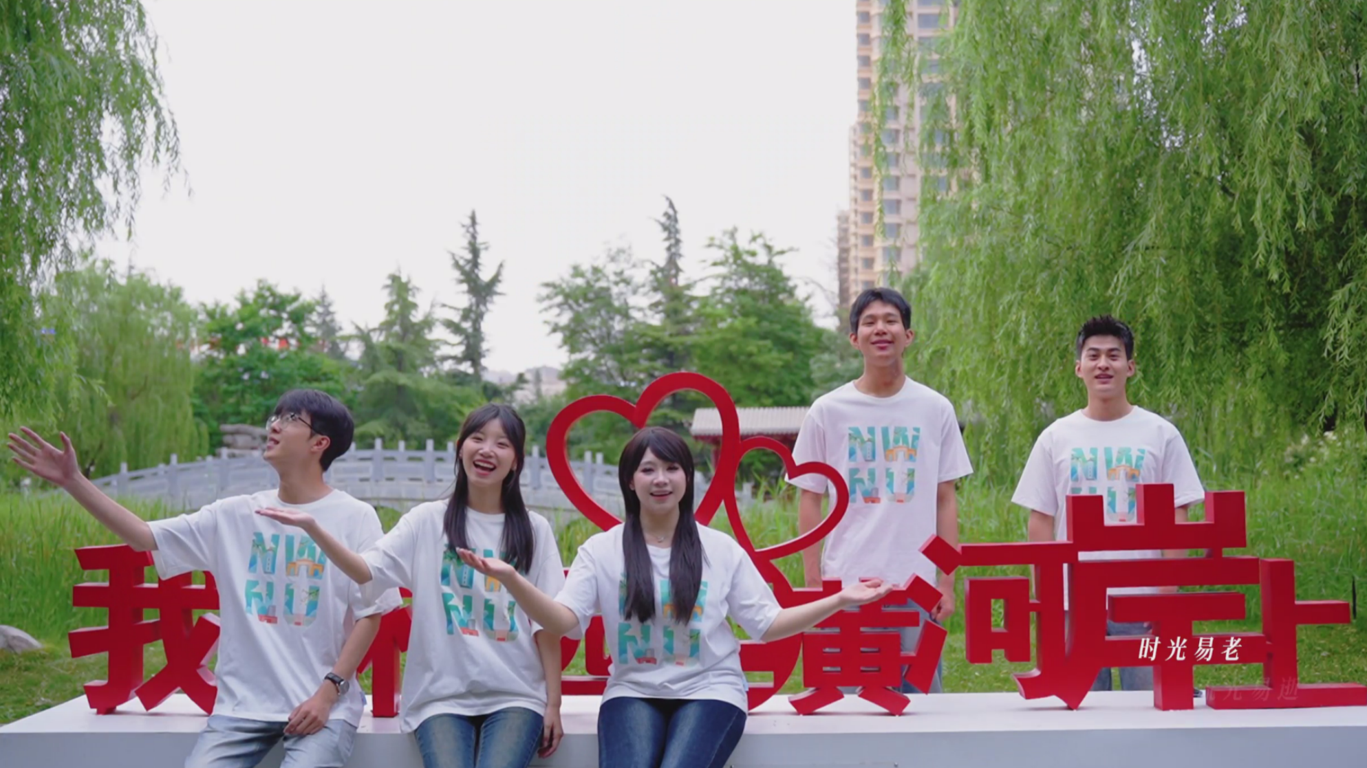 听，西北师大2025年毕业季主题曲《礼物》主创团队说……