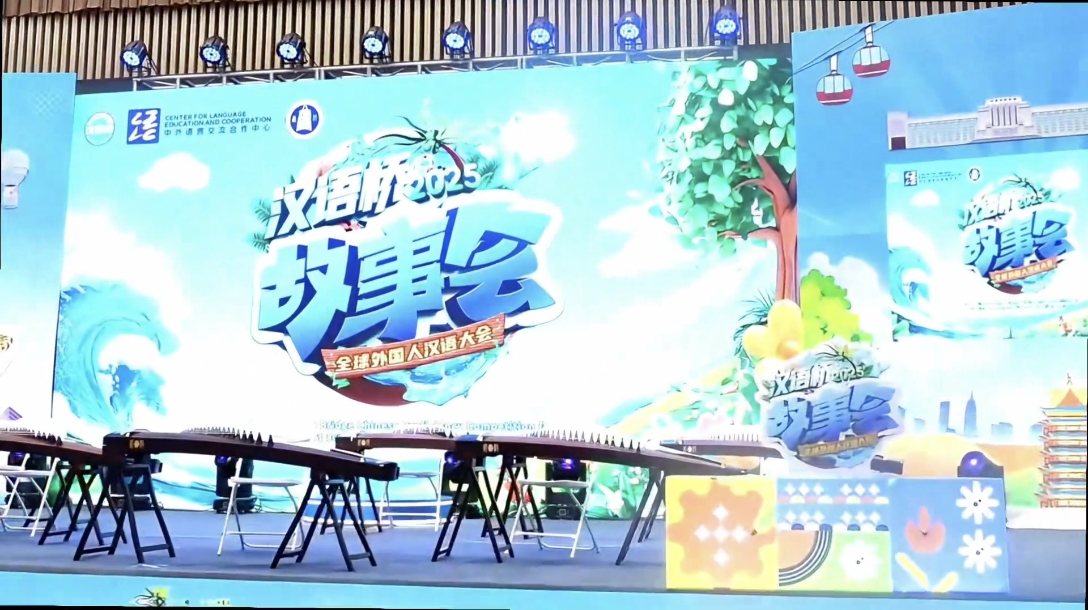 2025“汉语桥”全球外国人汉语大会—故事会西北赛区预赛在西北师范大学举办。