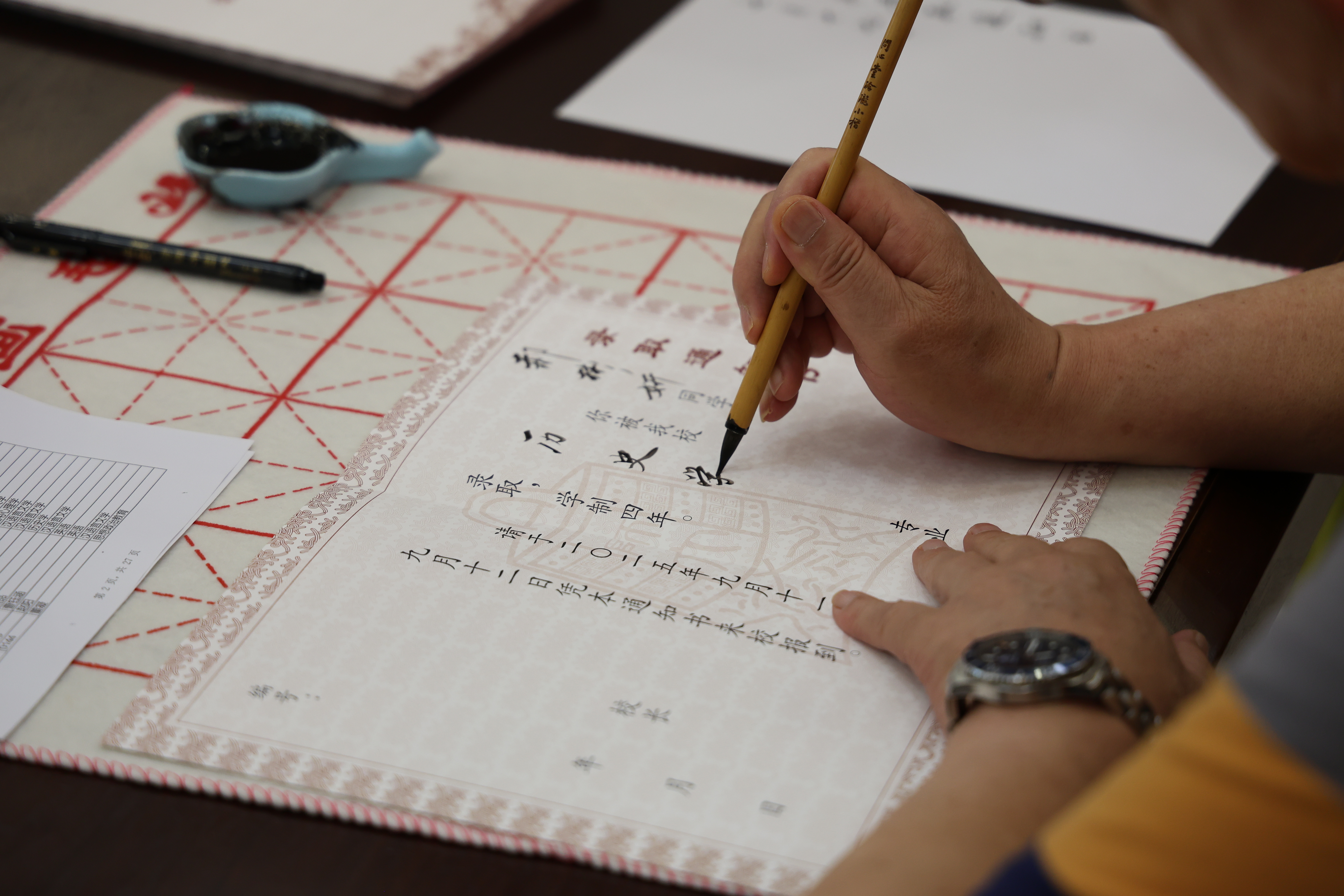 西师温度：师道与墨香伴着录取通知书来了